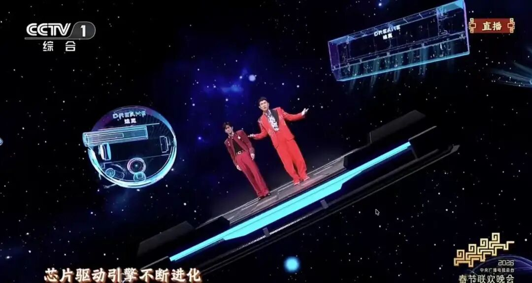 春晚上的中国智造:追觅扫地机X60 Pro首秀即王炸