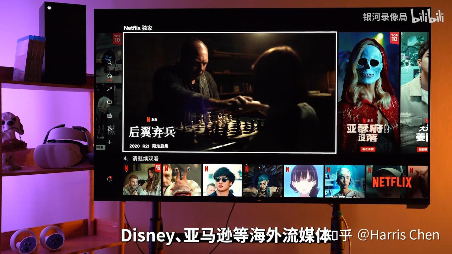 最强机顶盒--Xbox，多流媒体平台解锁看剧