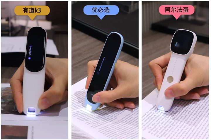 如何评价词典笔?是学习神器还是神坑?究竟值不值得买!? - 知乎