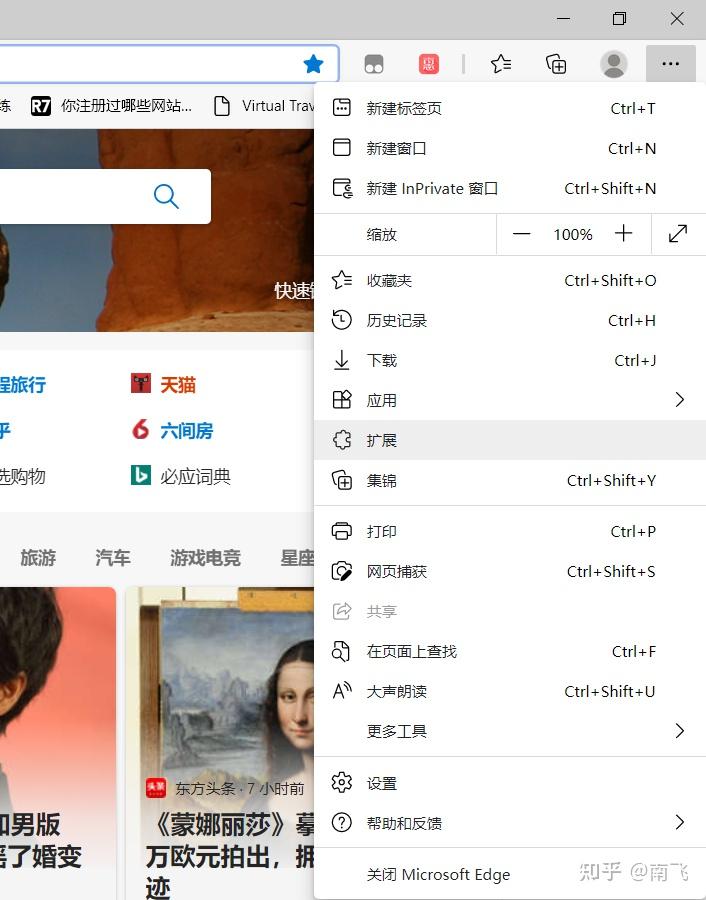 u慕课v8刷课(优慕课v8刷课次数)