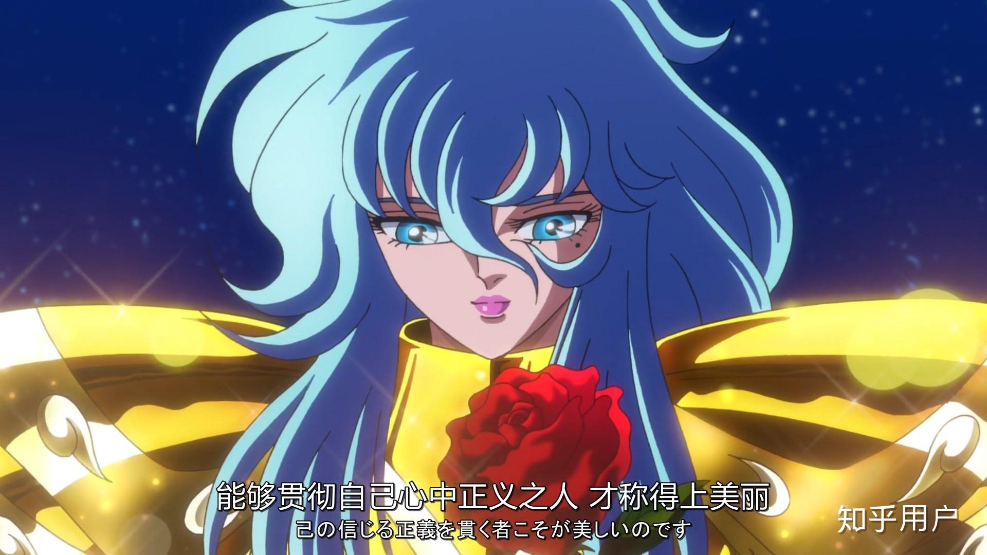 细评一下圣斗士星矢里的沙加