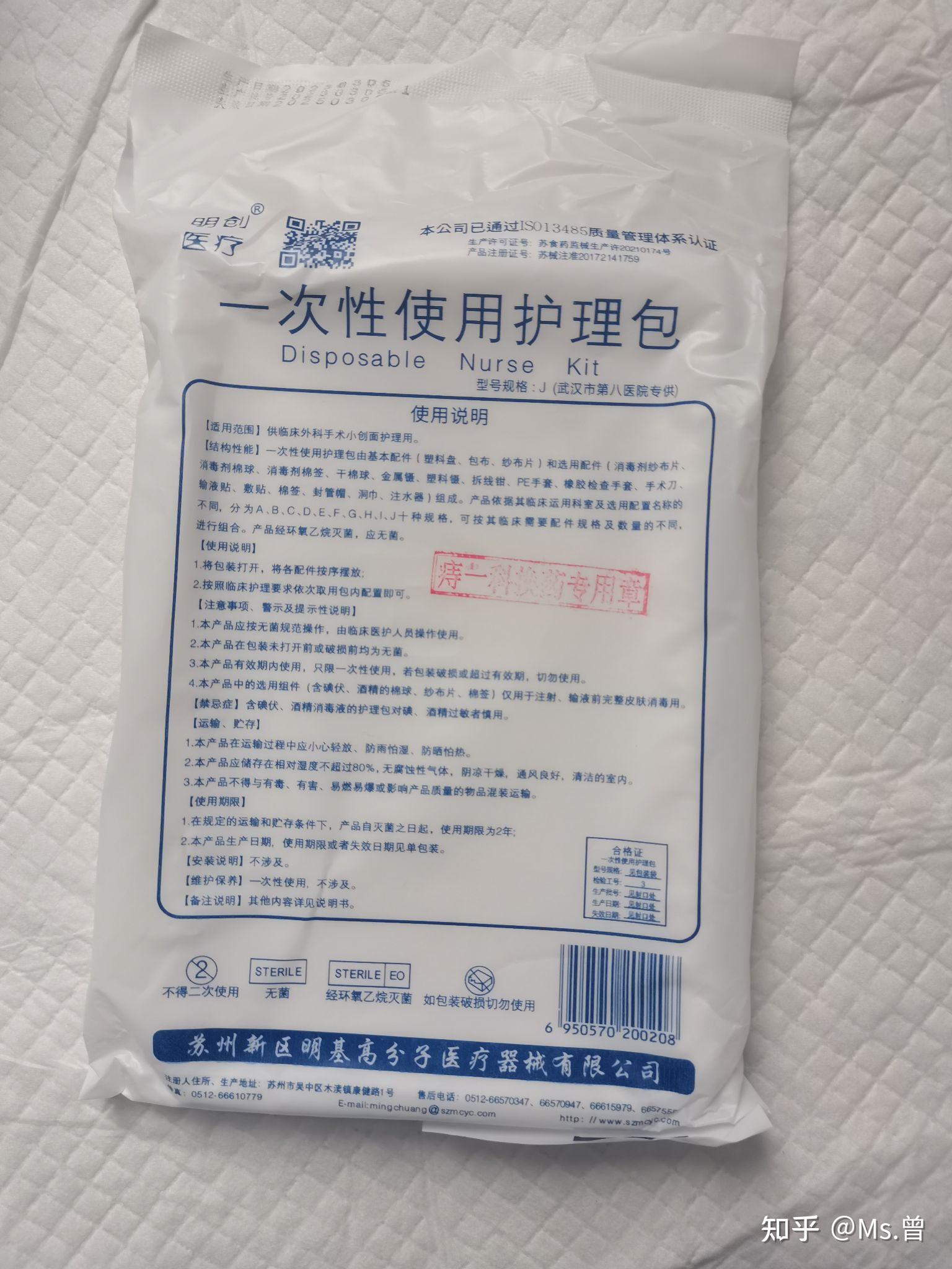 痔疮手术后能不能喝蜂蜜(痔疮术后可以喝蜂蜜水吗)