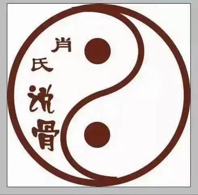 肖氏推拿的作用 - 知乎