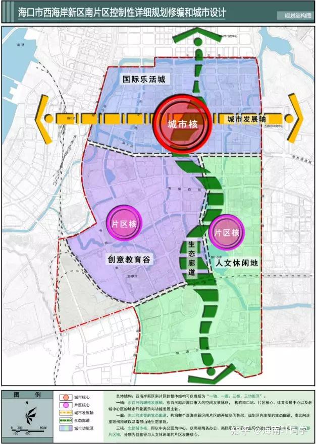 海口市西海岸未来是如何规划的? - 知乎