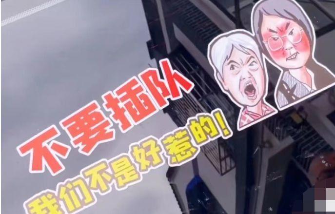 "插队母女"当事人发声:你们冤枉了别人,要好好反思!