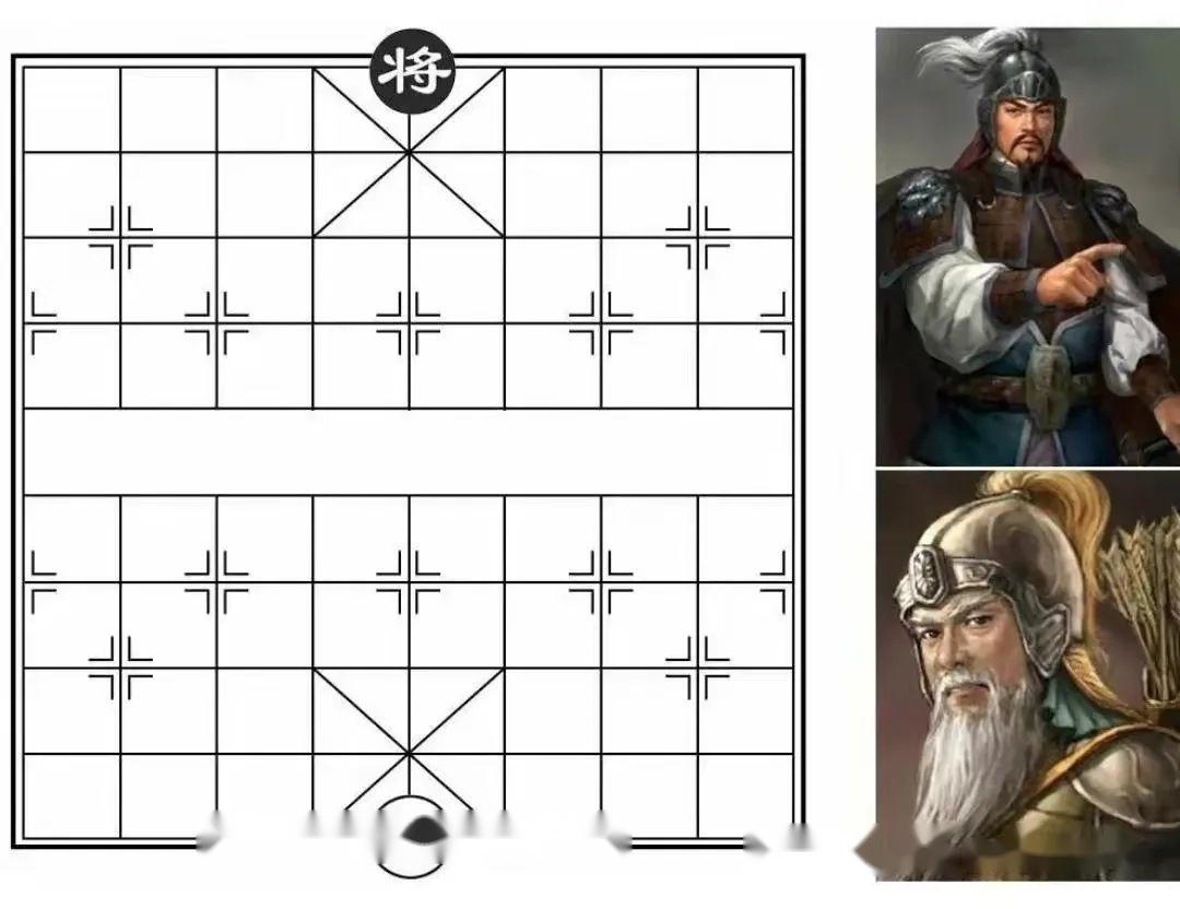 将的走法图解图片