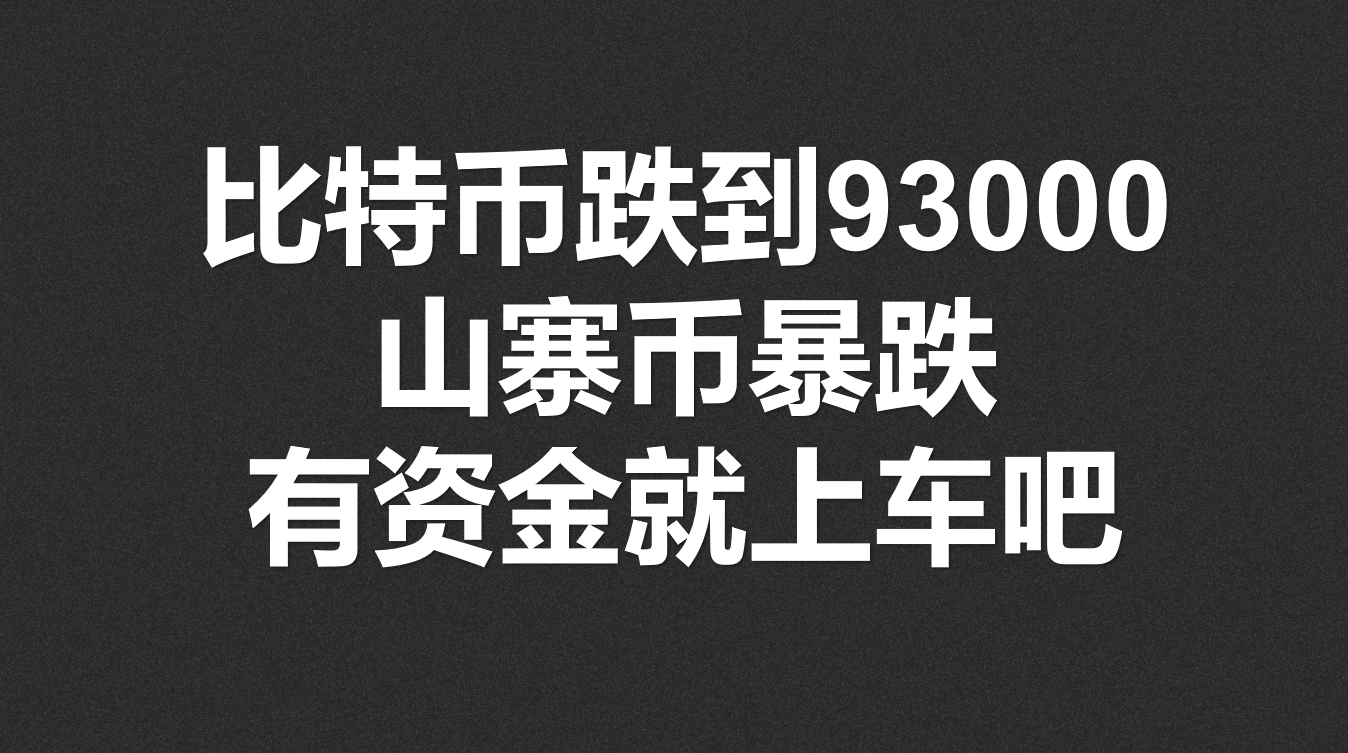 6.2比特币暴跌_比特币跌破6000美元