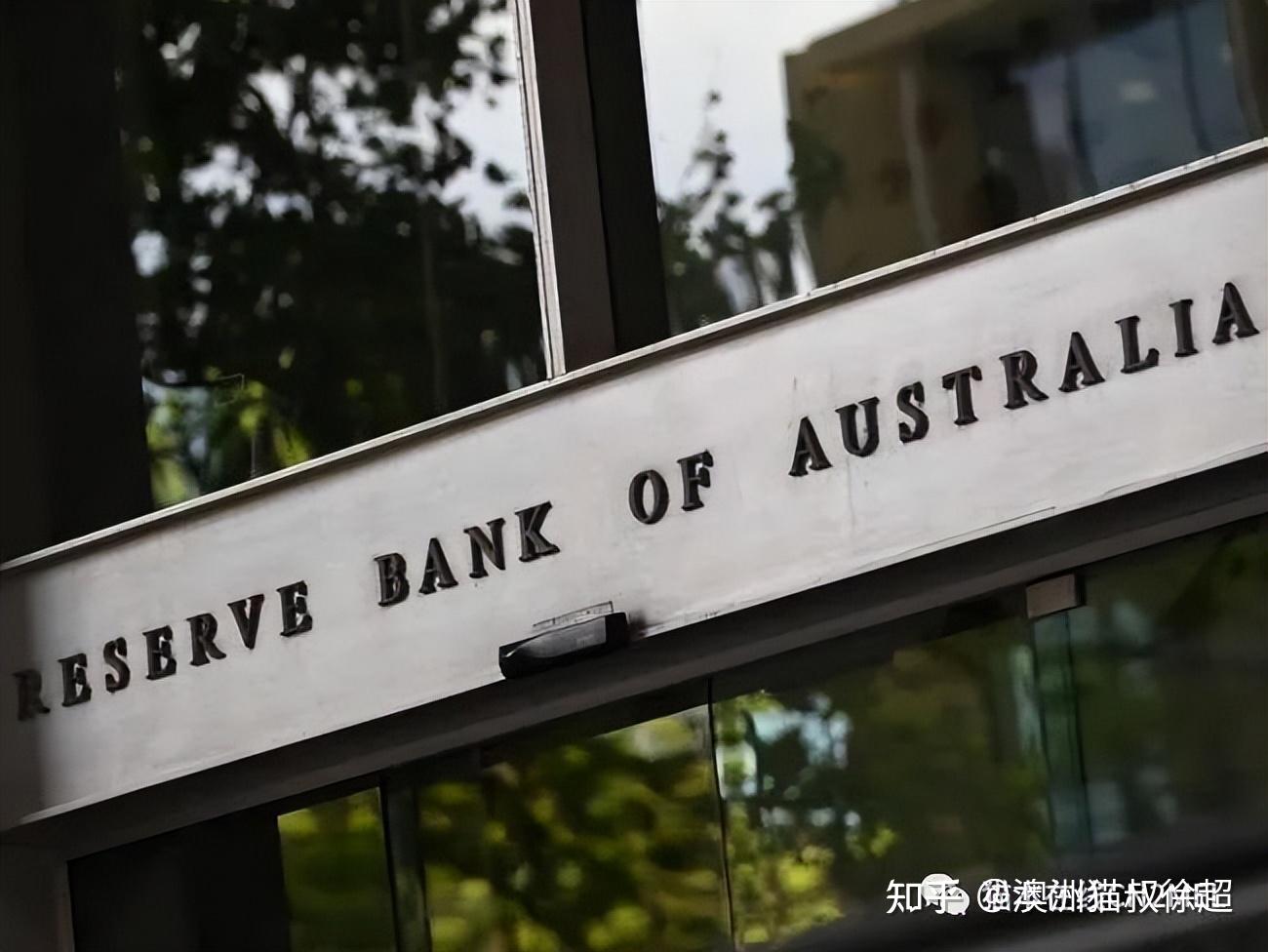 要来了！澳洲第十次加息后，银行发出了警告- 知乎