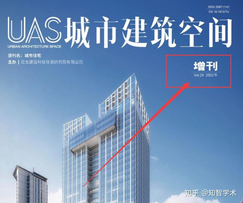 增刊与正刊真正的区别是什么? - 知乎