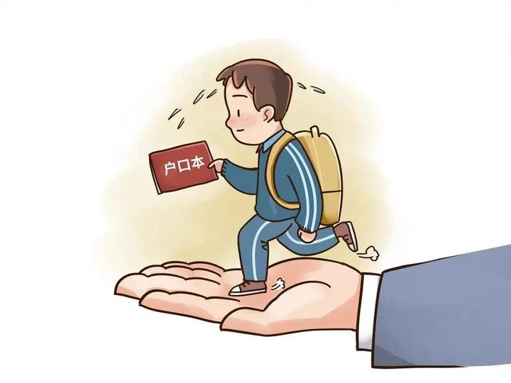 从"落户一事"看打通"最后一公里"之艰难系列文章(一) 给个笑脸能怎样