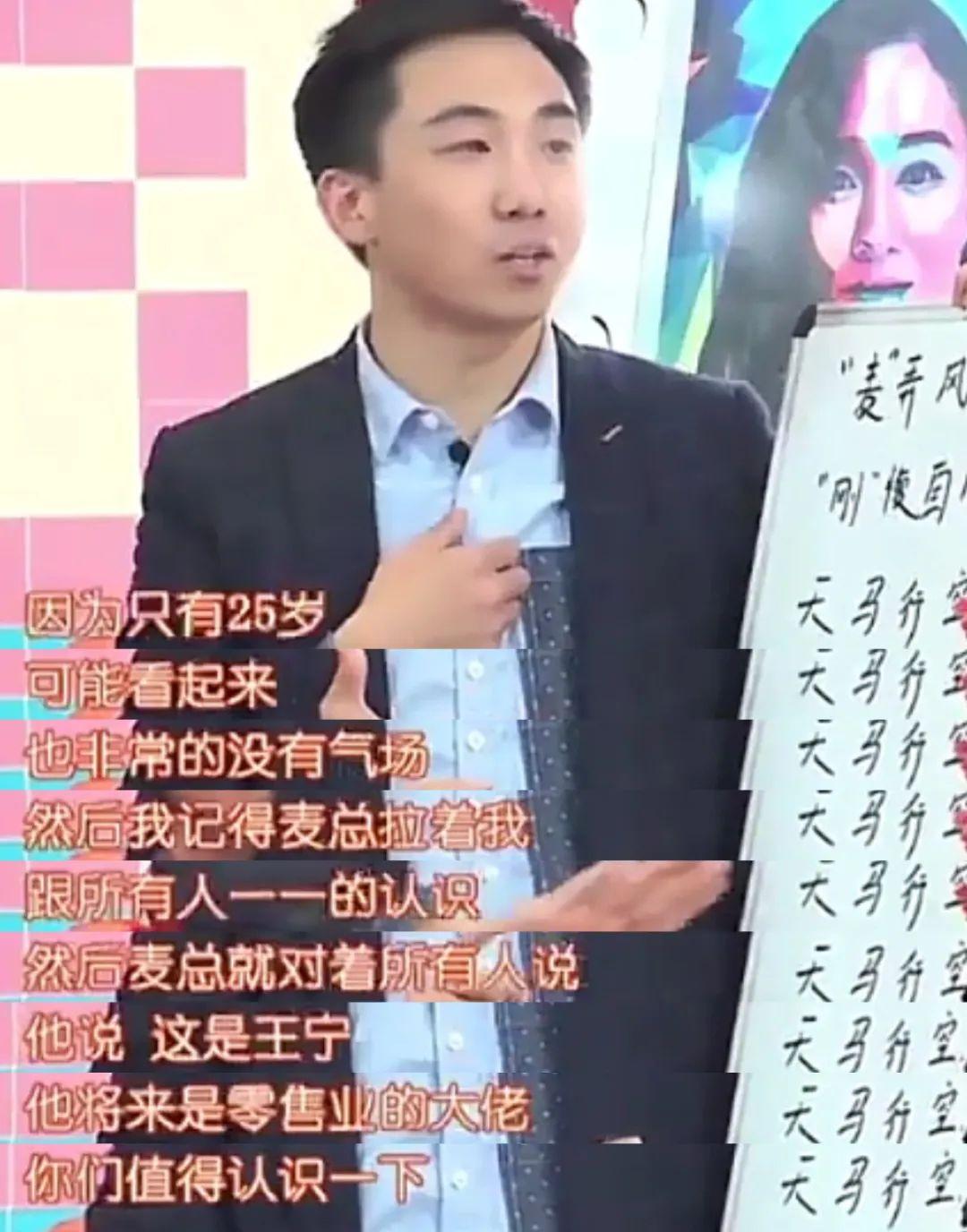 泡泡玛特老板王宁家庭背景如何? - 知乎