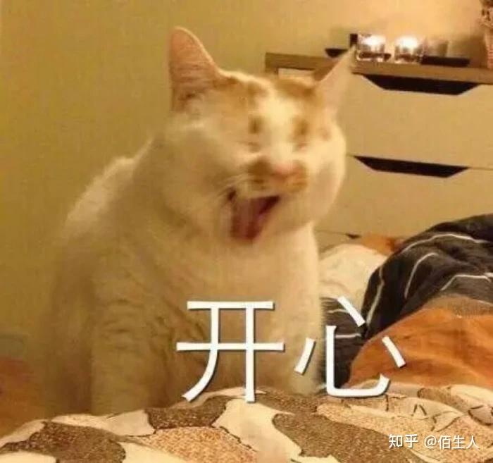 请问有没有表达一周心情的表情包? - 知乎