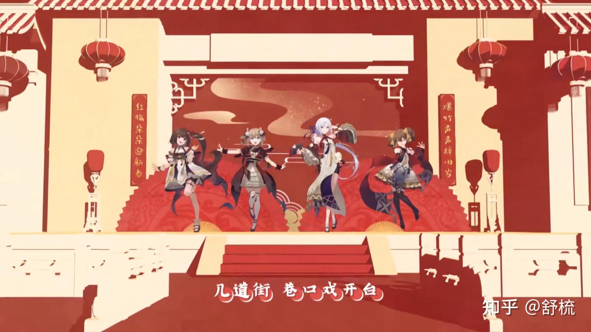 如何评价2021年b站拜年祭拜年纪