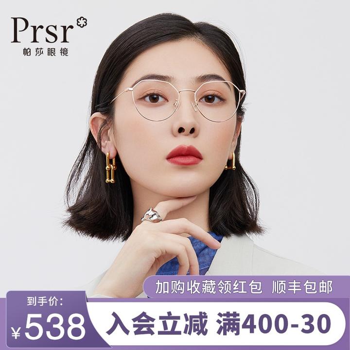 22蓝光眼镜眼镜框品牌推荐 在网上怎么买镜框 怎么选择合适自己的镜框 有哪些品牌推荐 知乎