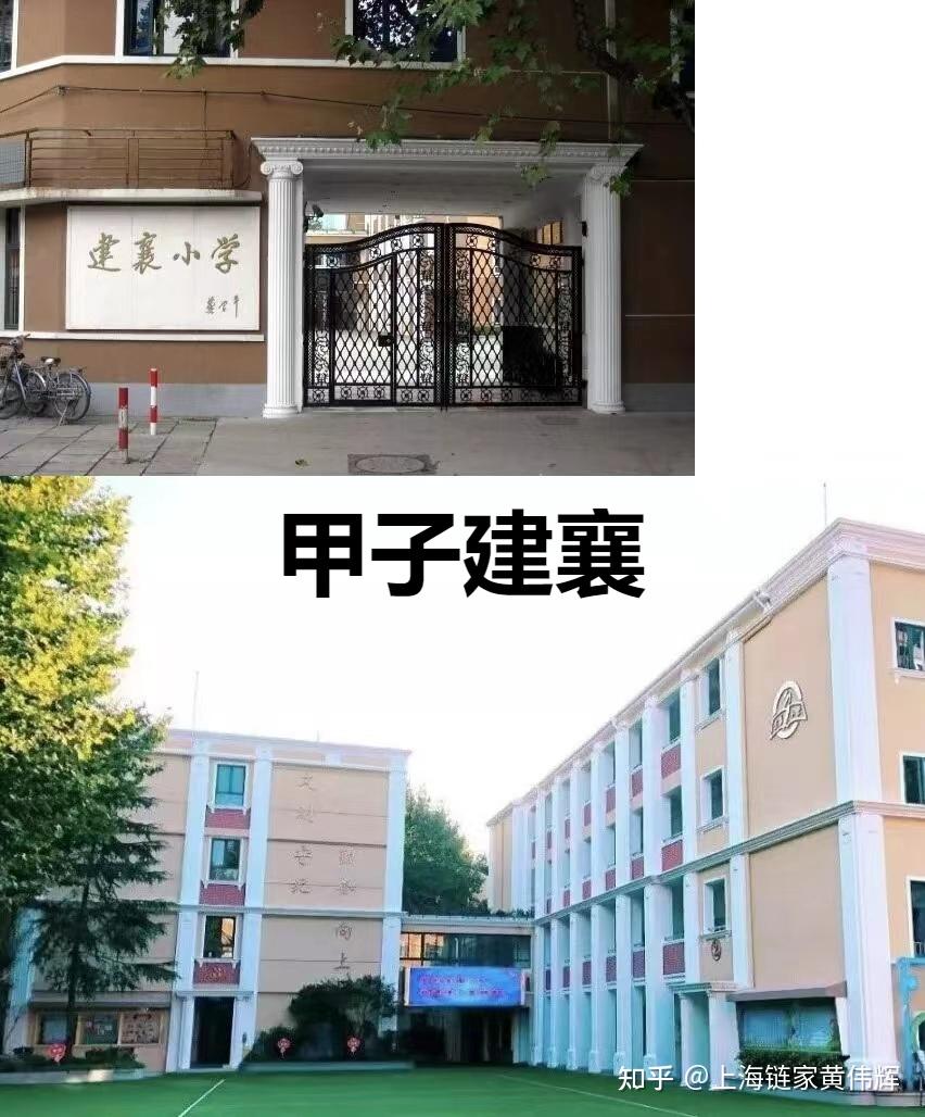 建襄小学嘉善校区图片