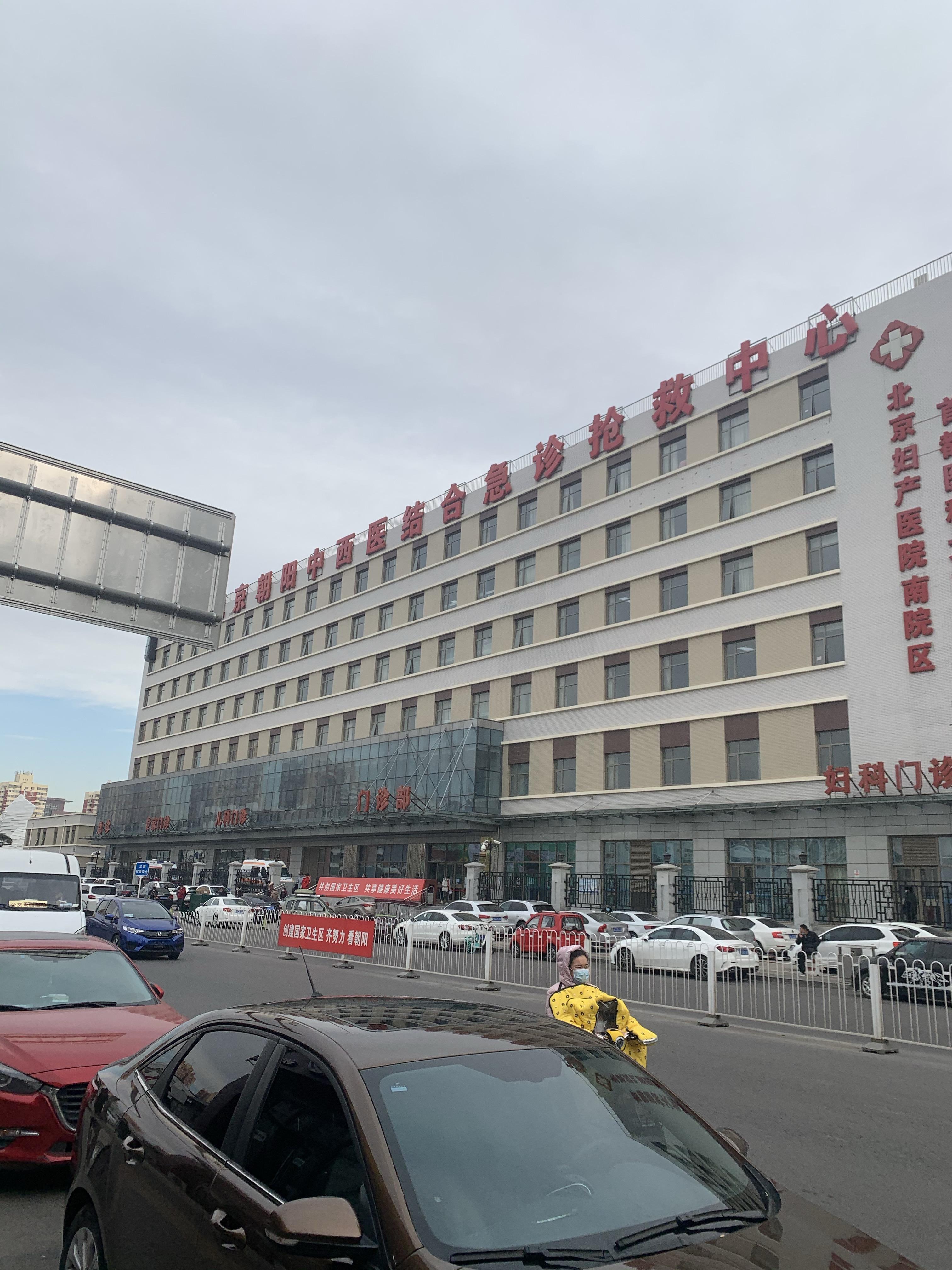 北京妇科门诊：守护女性健康之道