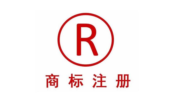 提升商标注册成功率三个诀窍,你都知道吗? - 知乎