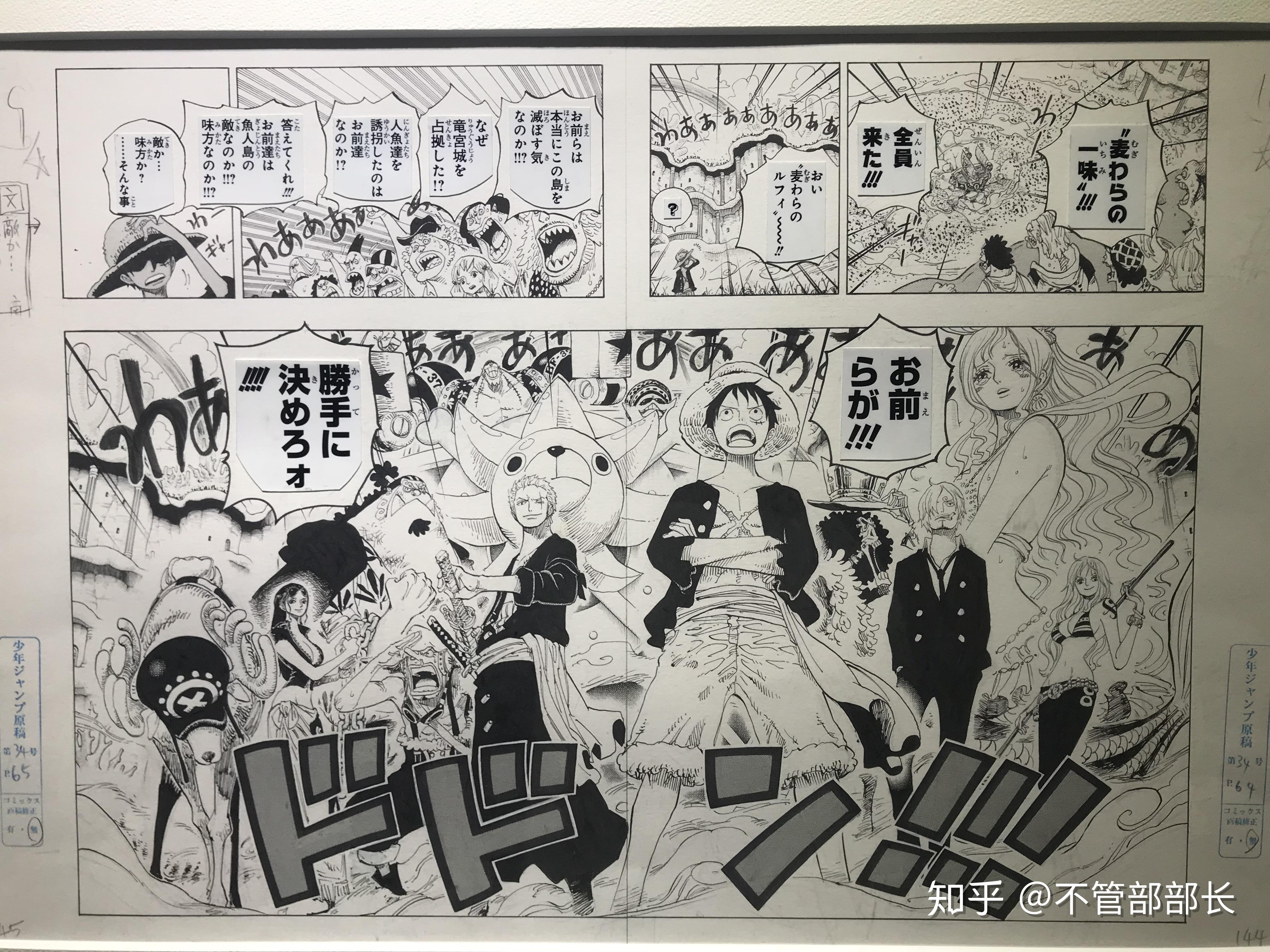海贼王的漫画为什么时常出现分镜断裂看起来两幅明显应该是连在一起的