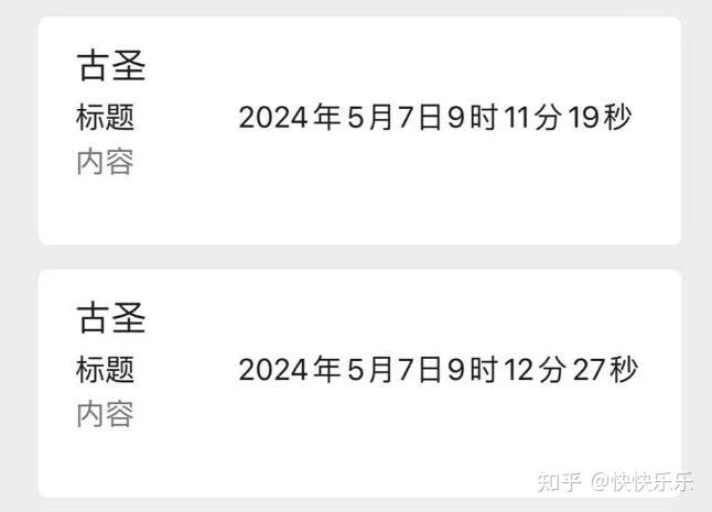 包含短信平台群发论坛是真的吗知乎文章的词条 包含短信平台群发论坛是真的吗知乎文章的词条