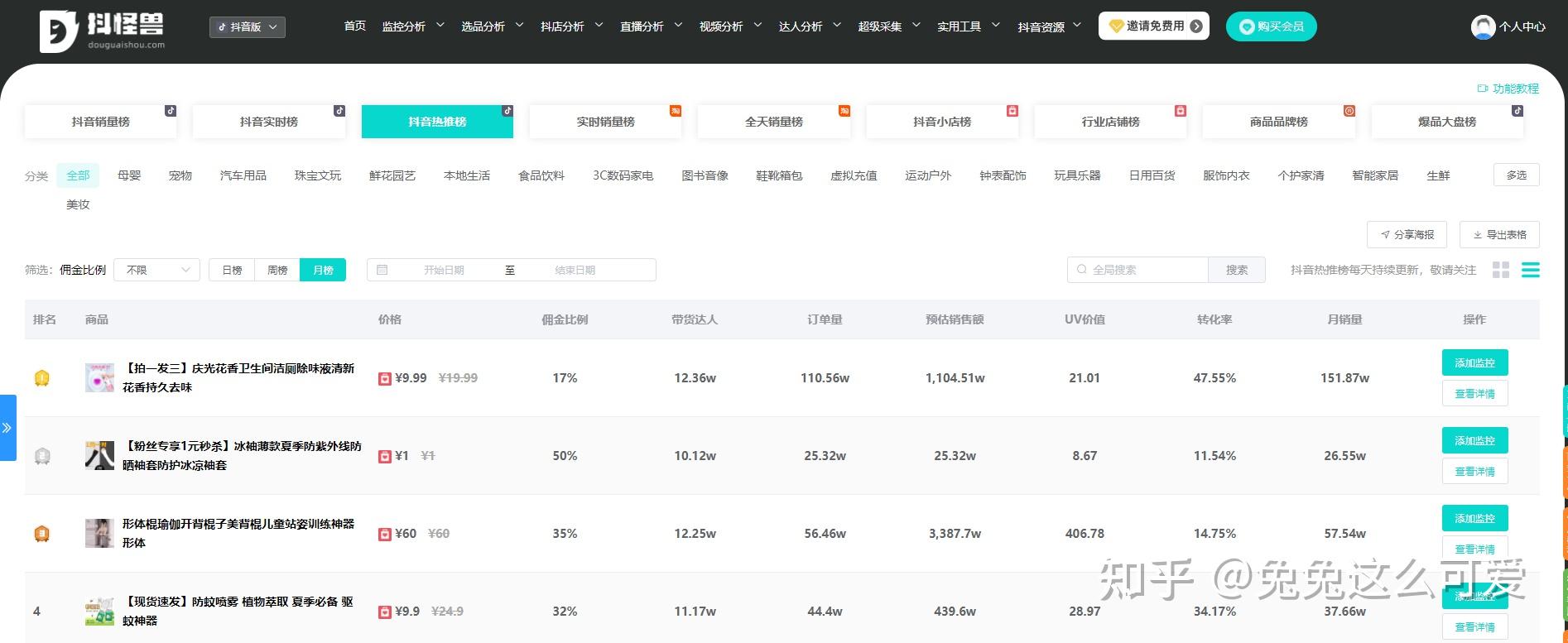 看自己抖音怎么看不见右边一排_我的抖音右边一排找不到了怎么办