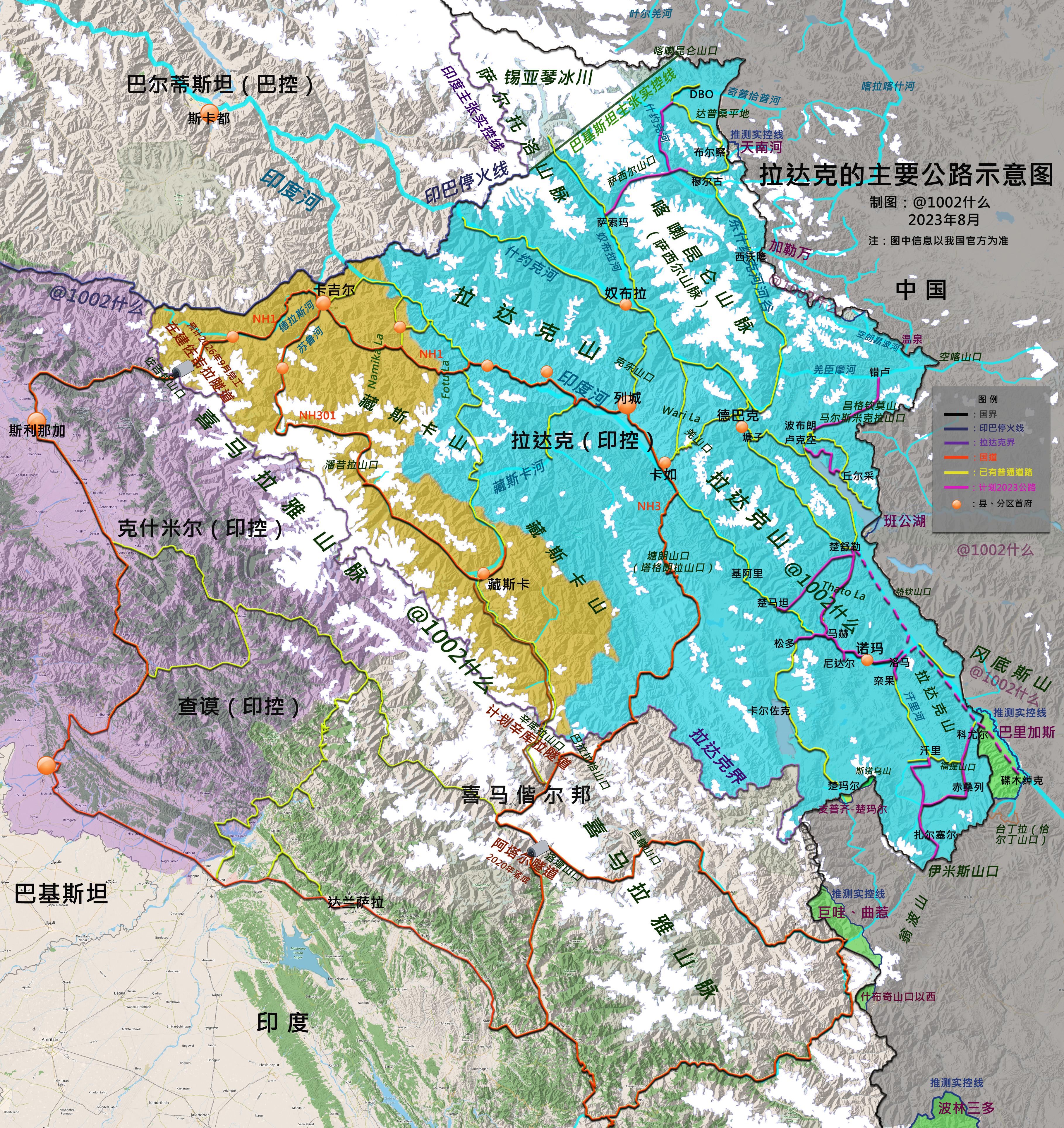 专爱地图,聚焦中印 76人赞同了该文章 前面我已经发了拉达克印军的