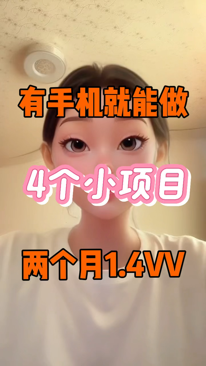 手机上怎样挣钱(手机上怎样挣钱最快)