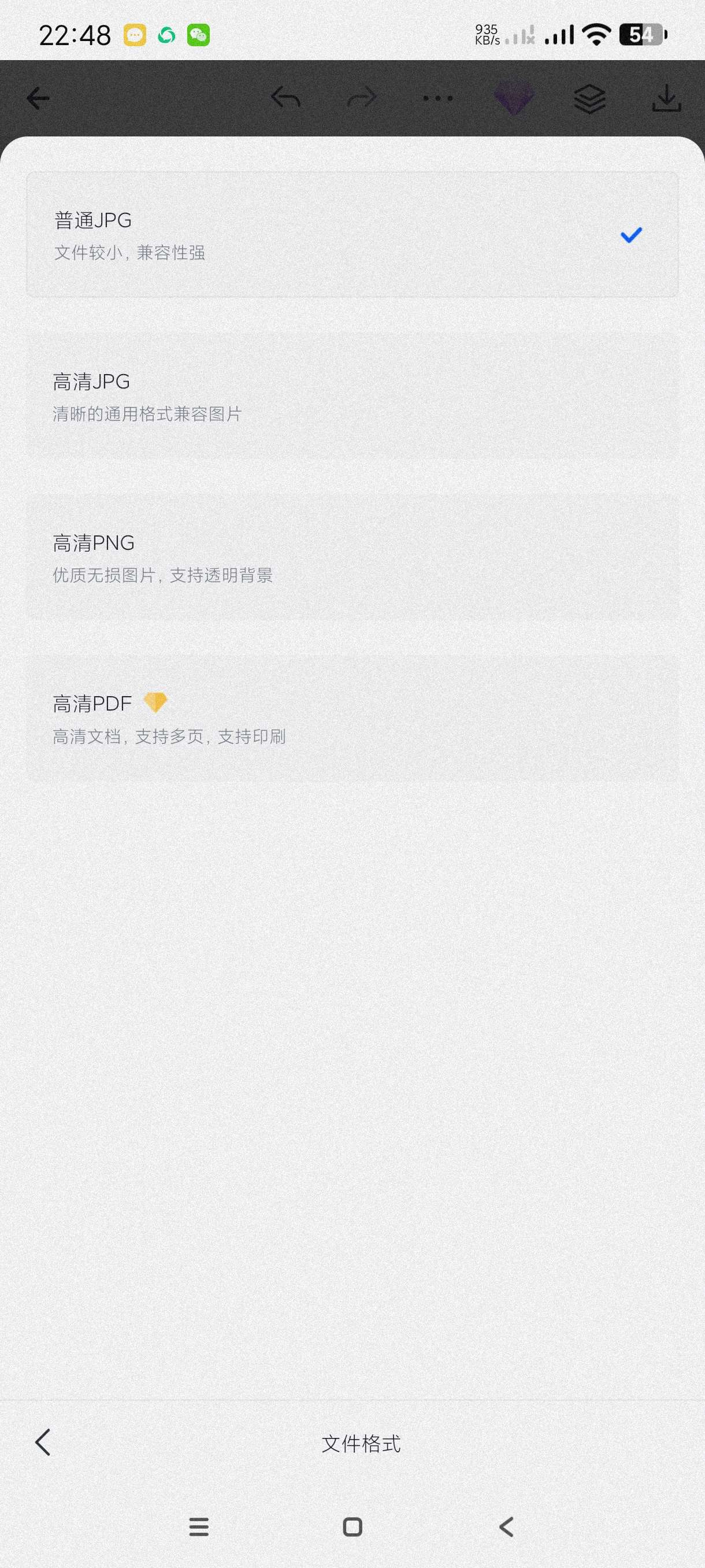 图片[4]-懒设计1.0.9.12🔥专注于设计～海量模板～解锁会员-手机软件俊享空间-软件工具-俊享空间 | 一站式免费资源社区 - 海量软件 / 源码 / 项目 / 壁纸 / 游戏等免费获取