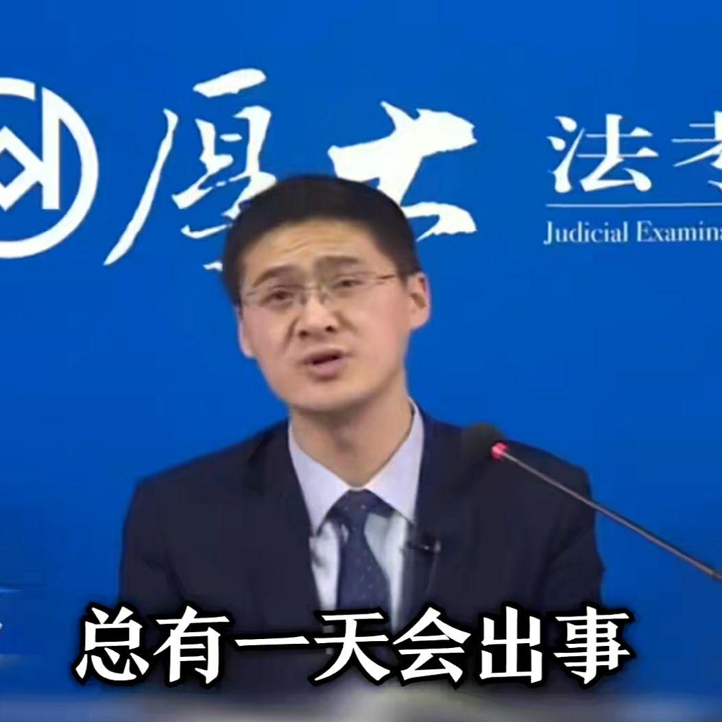 有罗翔老师的表情包吗