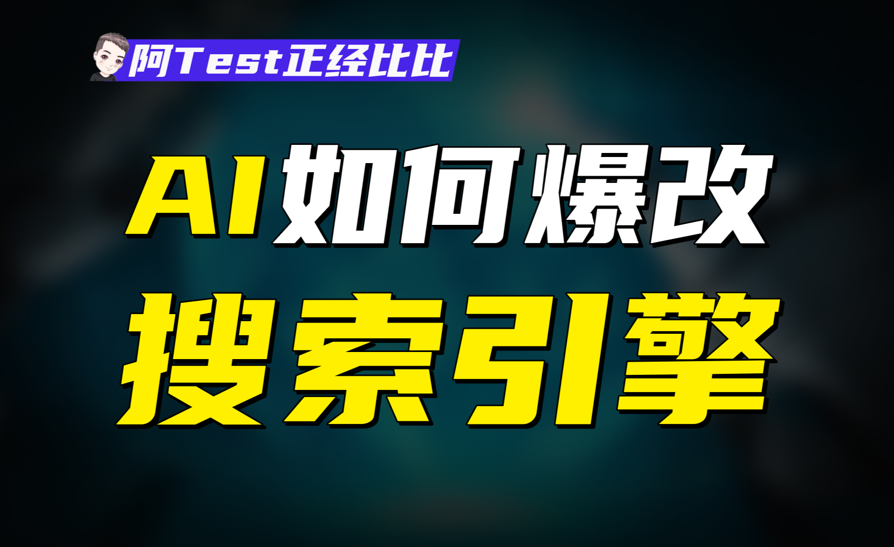 夸克搜索引擎百度百科 夸克搜刮
引擎百度百科（夸克搜索引擎百度百科） 磁力链接