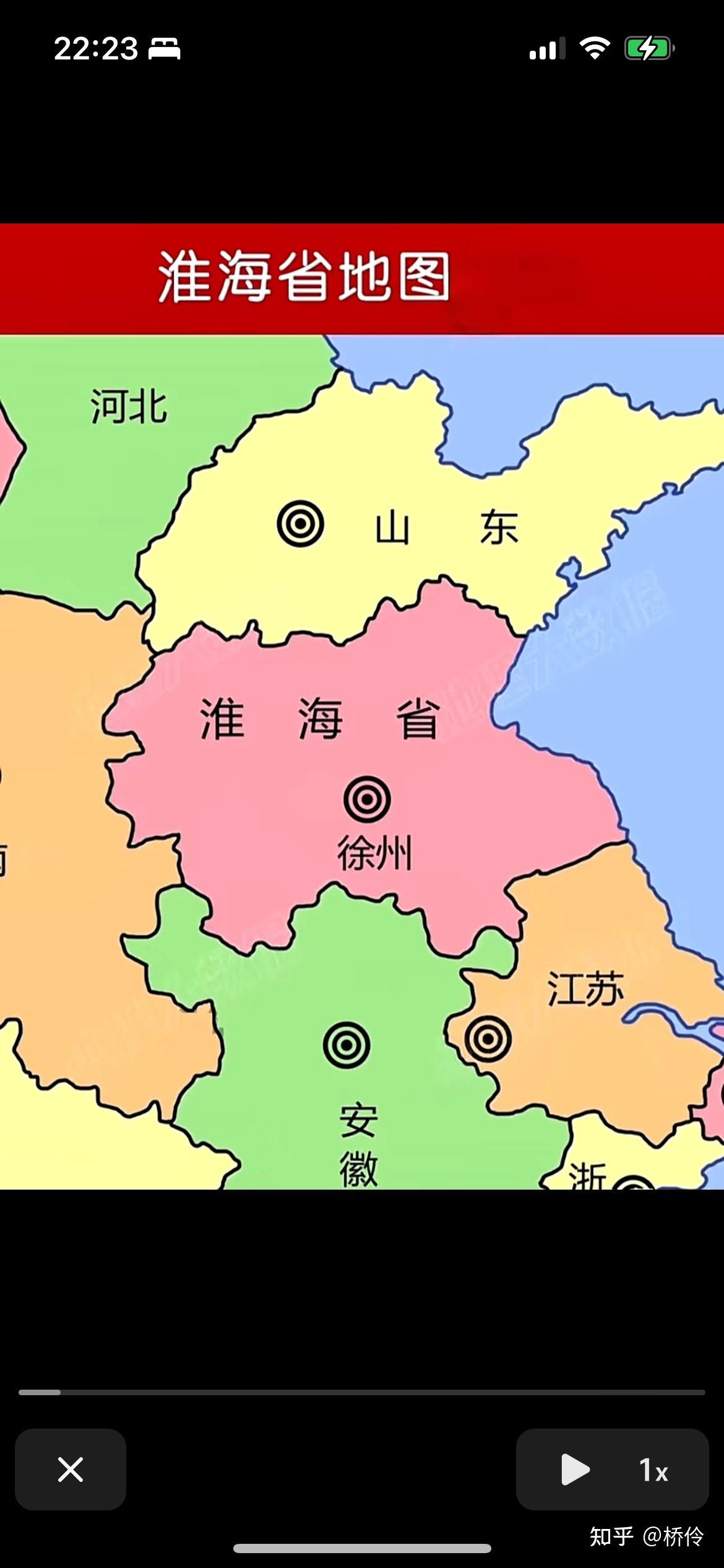 如何看待淮海省