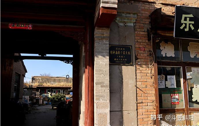 【蔚县】县城大观