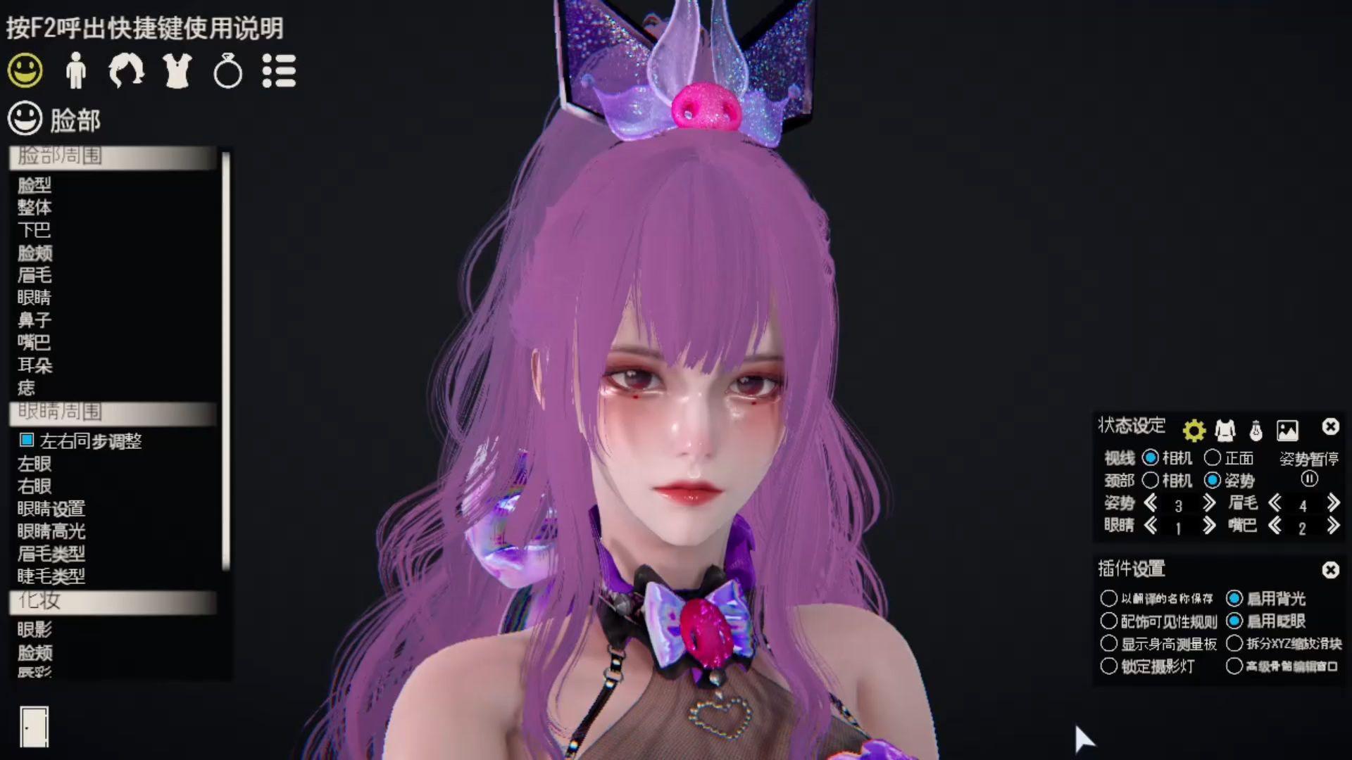 永劫无间玉玲珑三丽鸥酷洛米