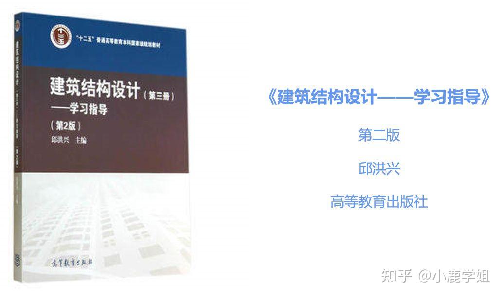 【更新版】东南大学复试参考书~ - 知乎
