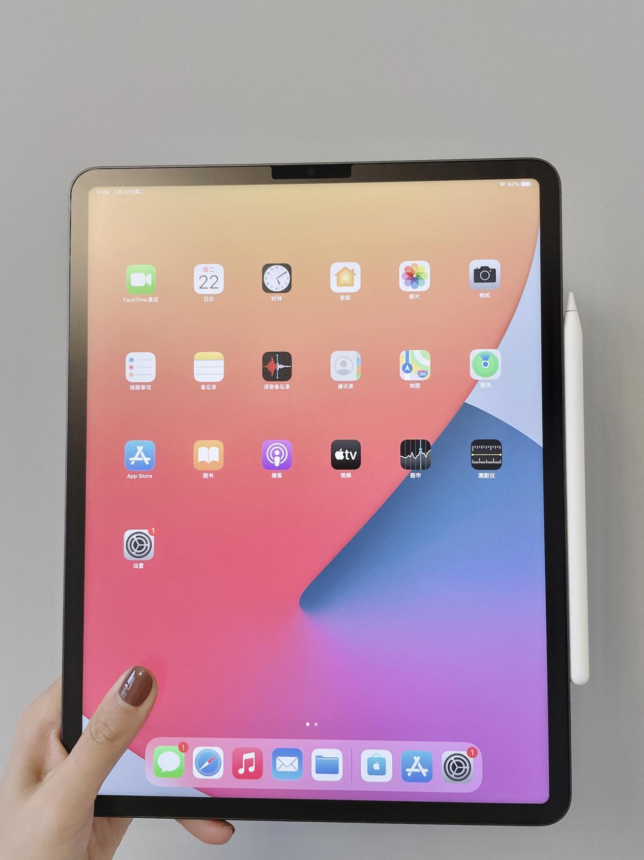 ipadpro2021快充最高支持多少w