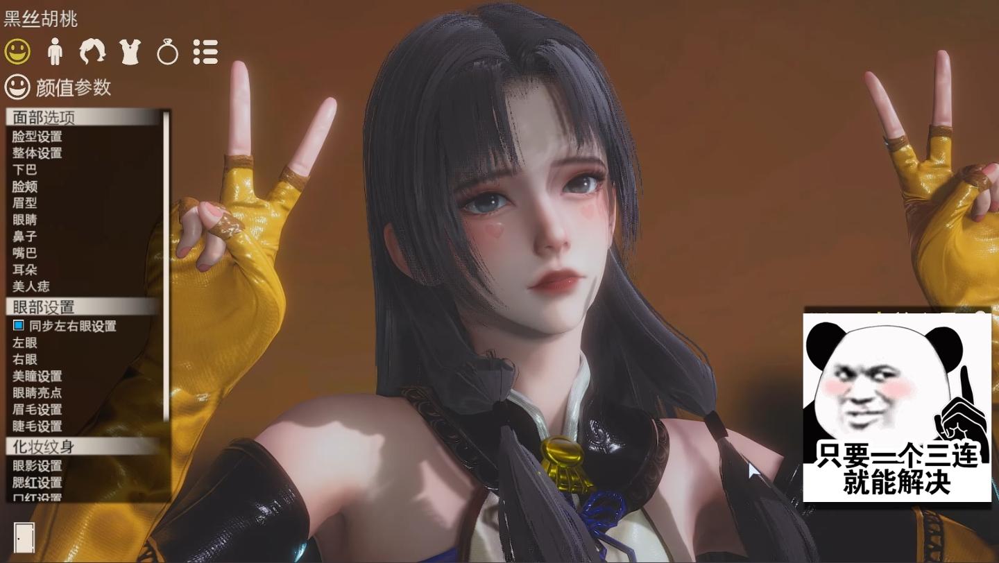 永劫无间黑丝胡桃hs2