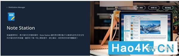 Ds Note Pc 群晖NAS软件DS Note介绍及使用方法教程 - 知乎