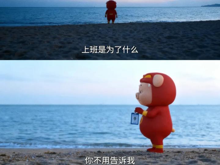 爆火的AI三宫格梗图,是人类精神世界的具象化出口(附提示词) - 知乎