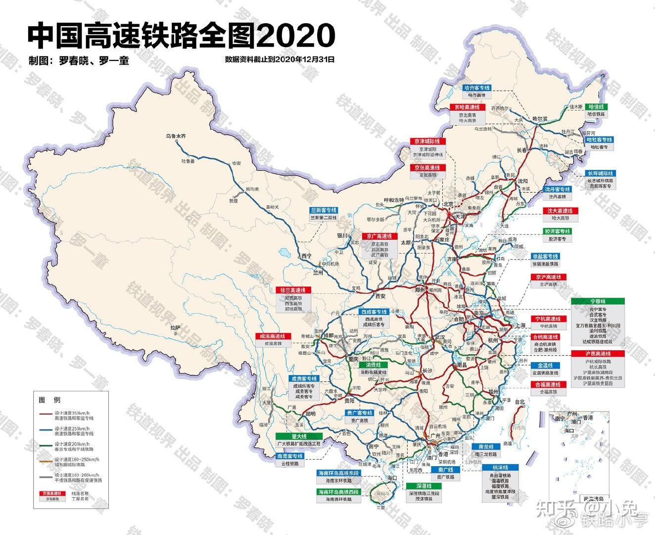 如何看待从日本来的中国高铁时刻图