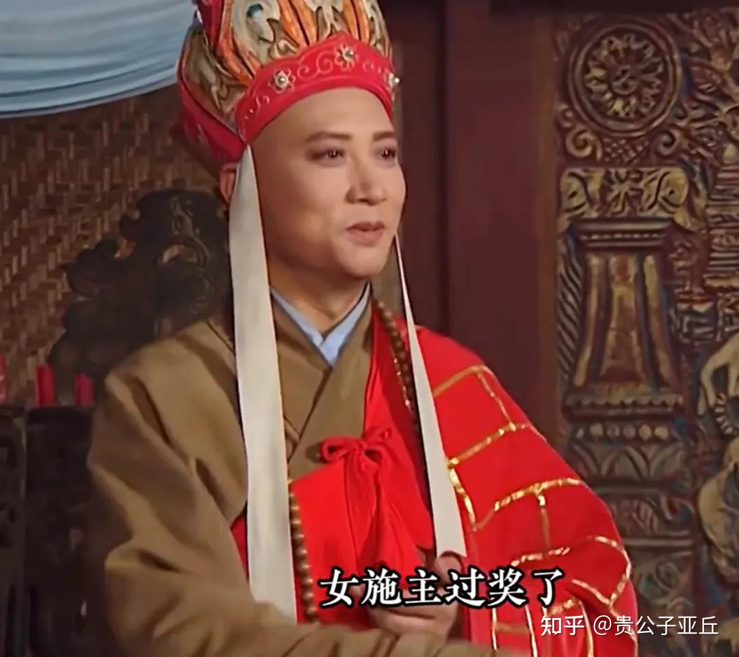 《西游记》里唐僧对女性的称呼，“女施主”和“女菩萨”的区别是什么？ - 知乎