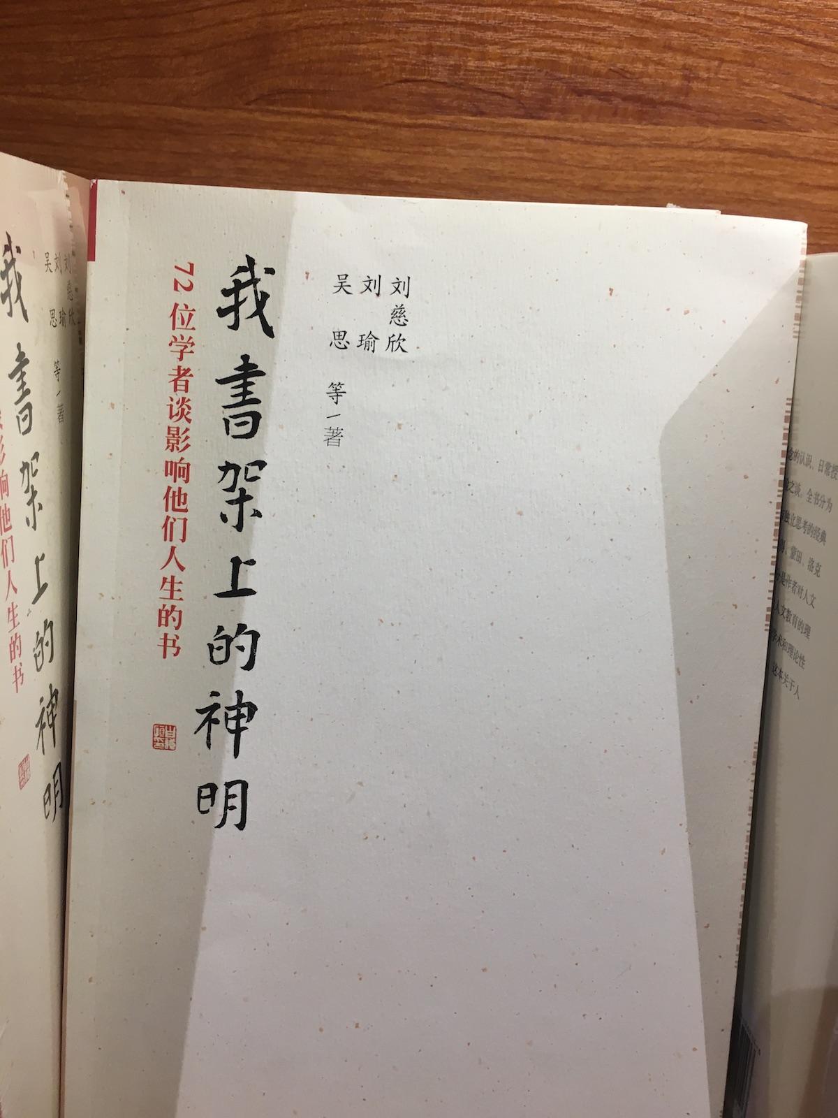 你在挑选书籍时是如何判断一本新书是否可读的
