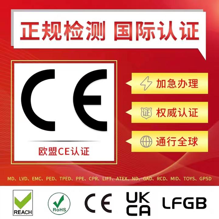 欧盟家电标准更新 |家用电器和类似用途电器安全认证标准EN IEC 60335-1:2023+A11: 2023测试 - 知乎