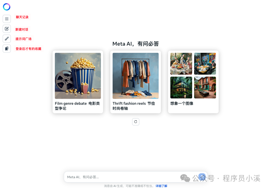 初识Meta AI - 知乎