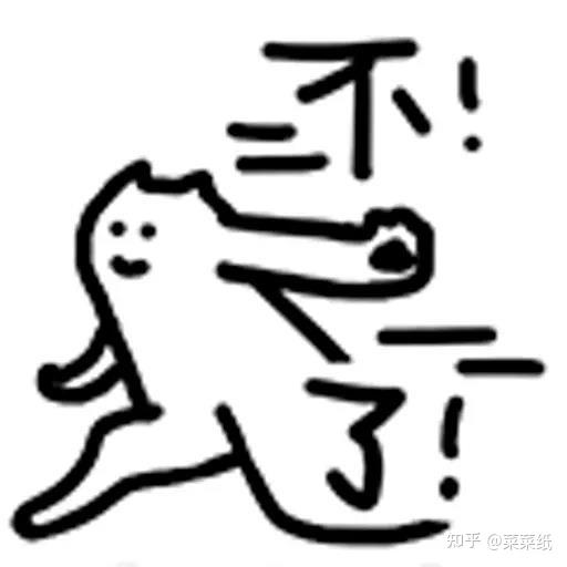 有没有这个线条猫的表情包? - 知乎