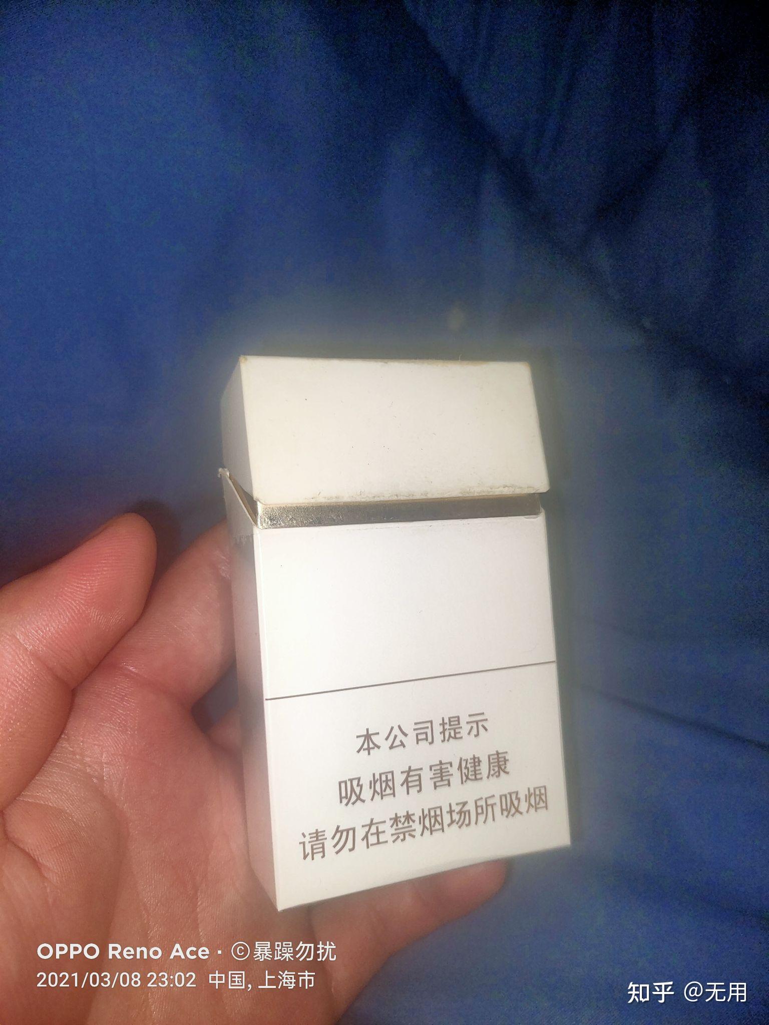 白色煙盒沒有牌子金把是啥煙