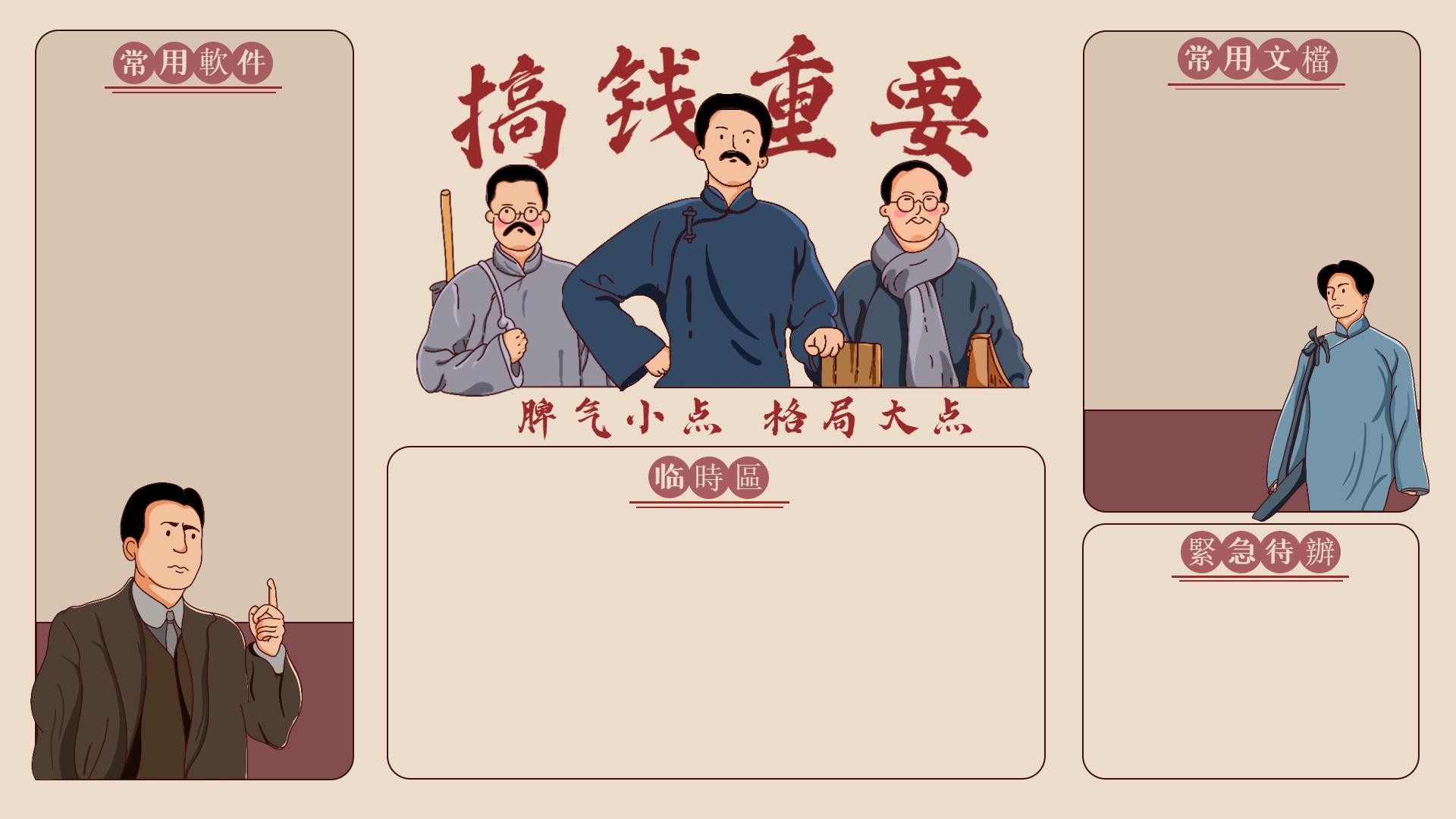 有没有搞笑一点的"打工人"电脑壁纸,想要原图(ﾉ∇︎〃 )谢谢啦