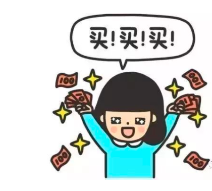 当我们掏钱的时候，我们在想什么？ - 知乎
