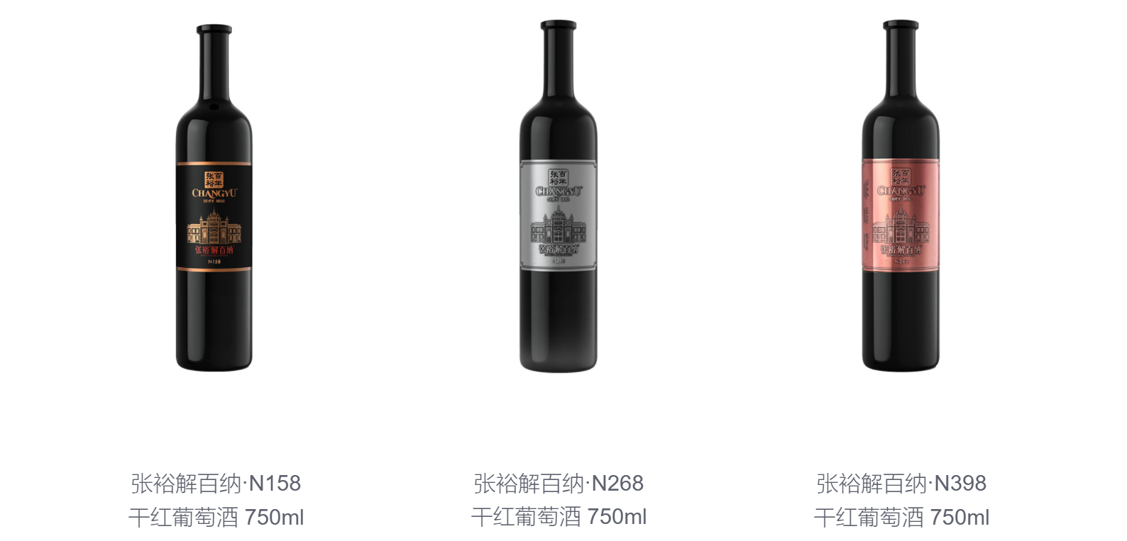 张裕葡萄酒哪款好喝?张裕红酒各个档次介绍,张裕葡萄酒推荐 - 知乎