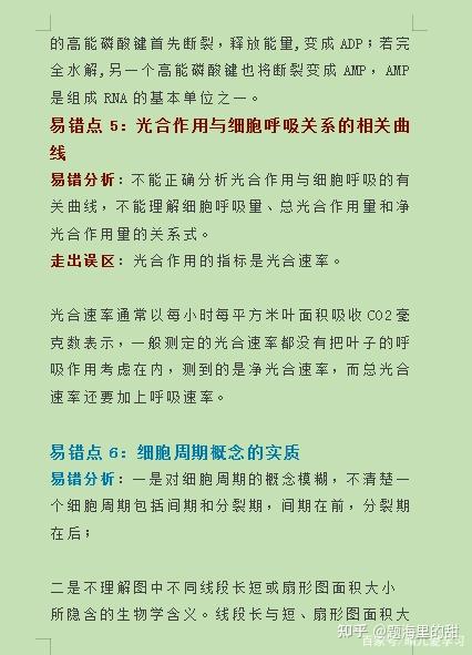 数学学习障碍具体体现在哪些方面呢？看看大家怎么说？ - 知乎