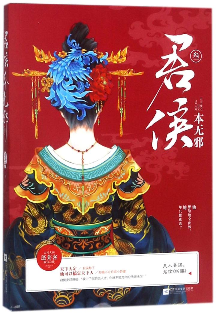 蓬莱秀斎 宗竹盈 南無阿弥陀仏 掛軸 共箱 - 美術品