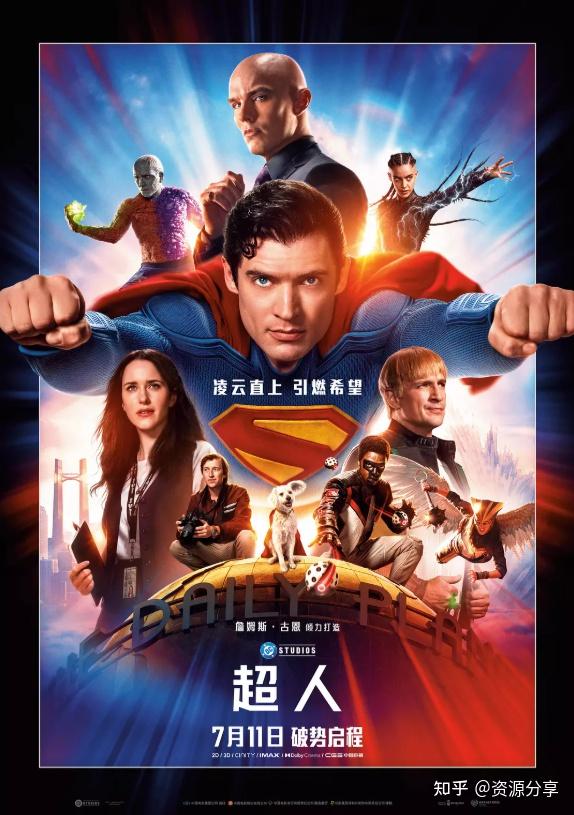 超人 Superman (2025) 最新4K来了 - 知乎